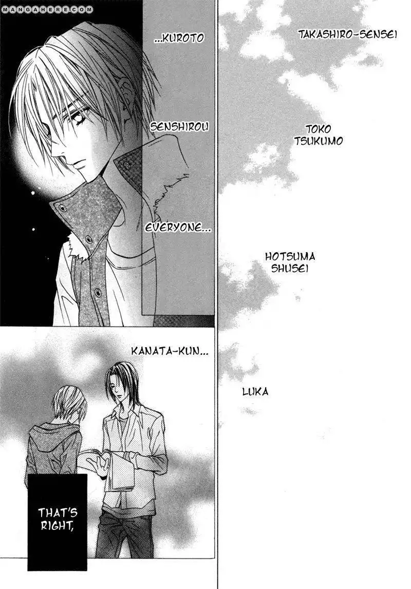 Uragiri wa Boku no Namae wo Shitteiru Chapter 25 17